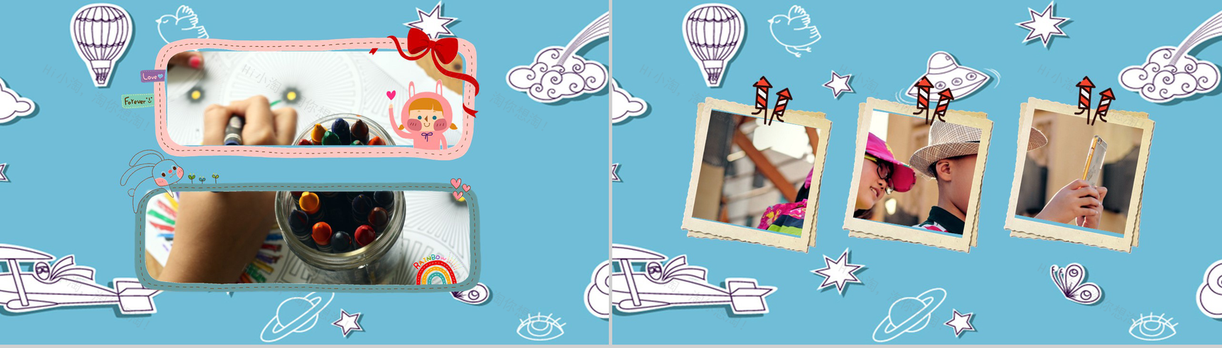 卡通蓝色快乐暑假相册展示PPT模板-8