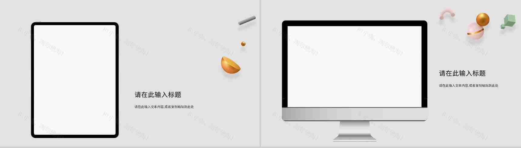 简约生日快乐聚会朋友聚餐活动员工生日会纪念电子相册生日活动策划PPT模板-11