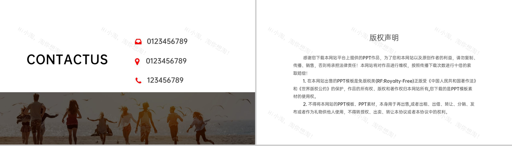 简约风毕业季青春毕业纪念册校园的回忆PPT模板-11