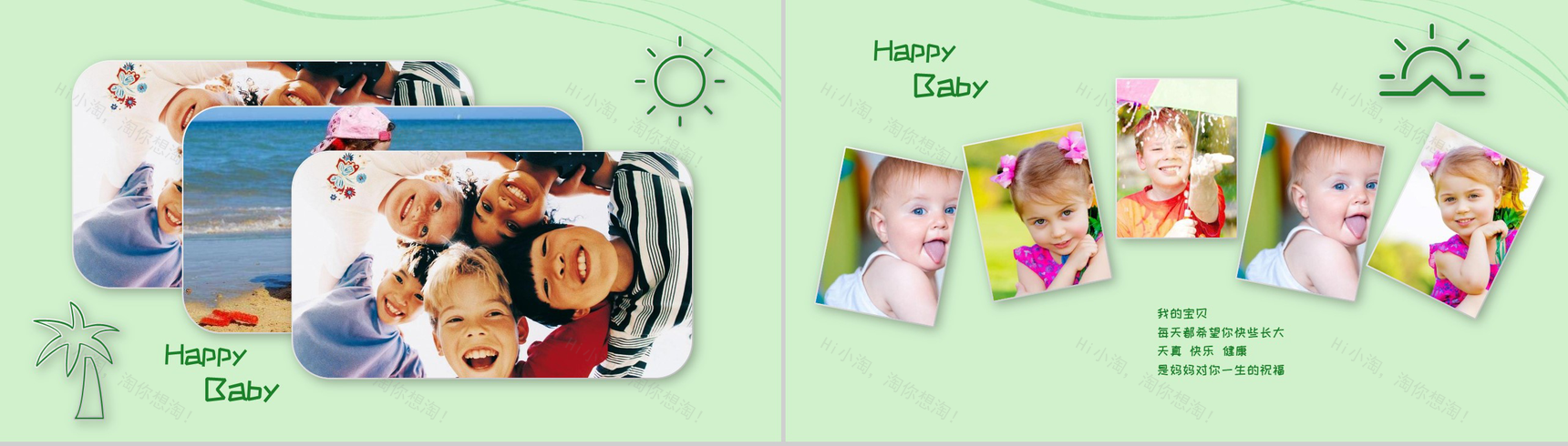 绿色简约清新欢乐童年成长相册PPT模板-2