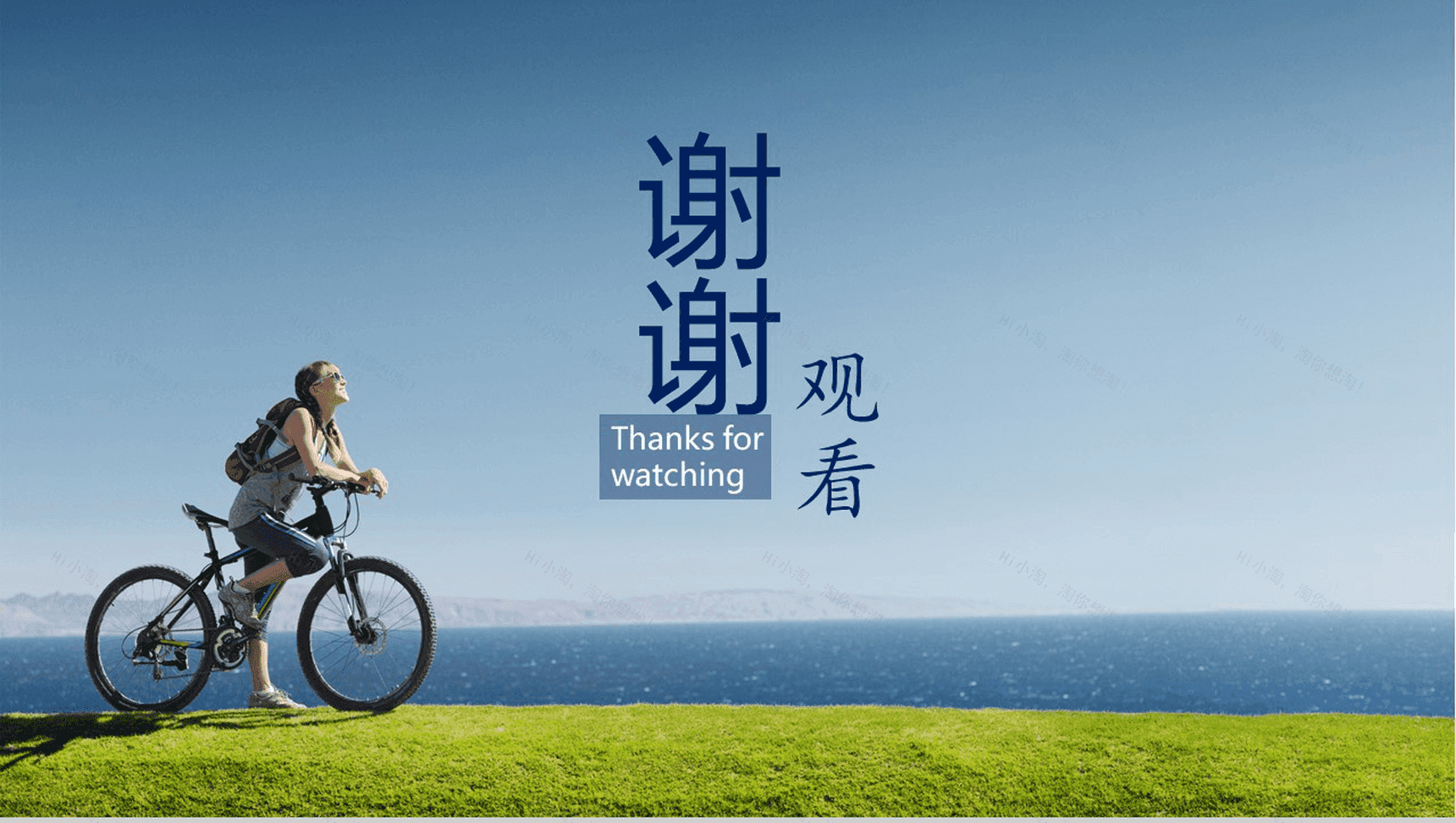 唯美简约青春毕业纪念相册PPT模板-13