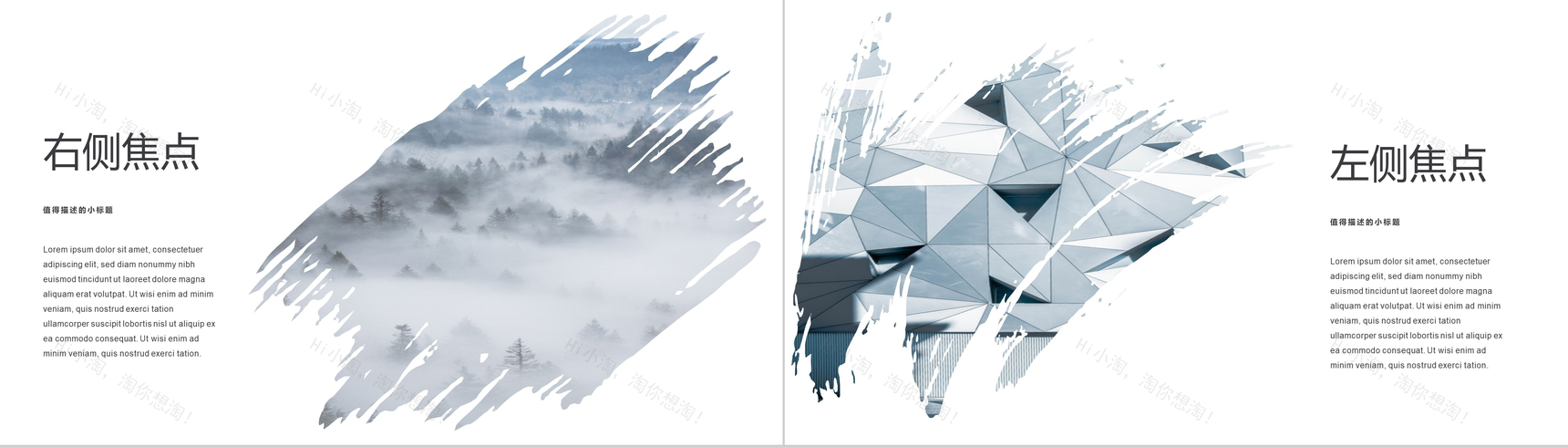 日系小清新风格作品集汇总演示PPT模板-5