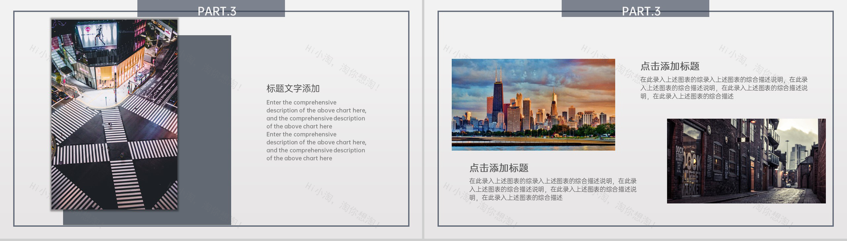 黑色杂志风个人毕业作品毕业作品展示PPT模板-15