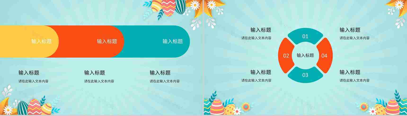 儿童成长相册礼别幼年见证成长幼儿园快乐假期生活画册PPT模板-8