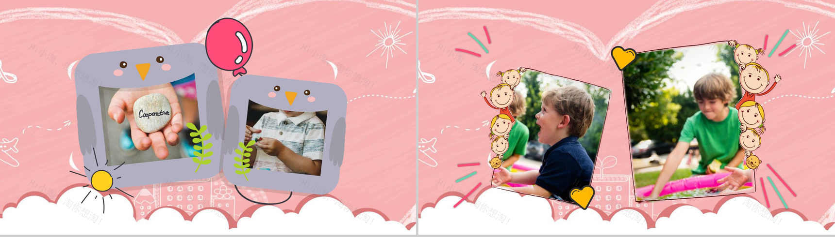 粉色缤纷暑假快乐生活相册PPT模板-6