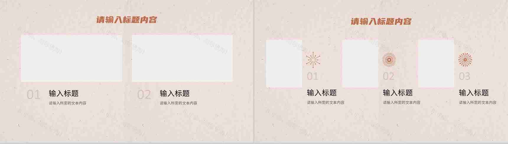 旅行路线规划景点宣传介绍旅游相册摄影作品展示PPT模板-6