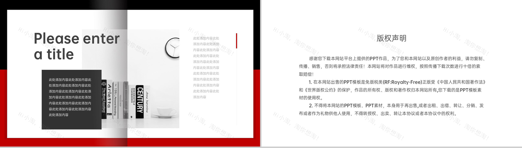 撞色简约风大学美术专业毕业生个人作品集PPT模板-10