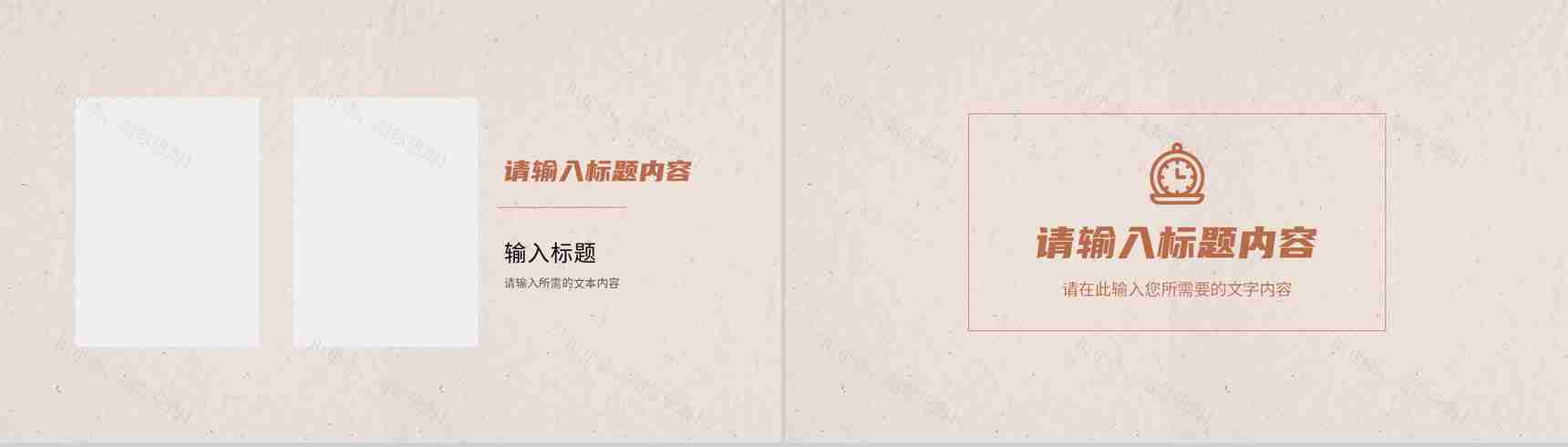 旅行路线规划景点宣传介绍旅游相册摄影作品展示PPT模板-9