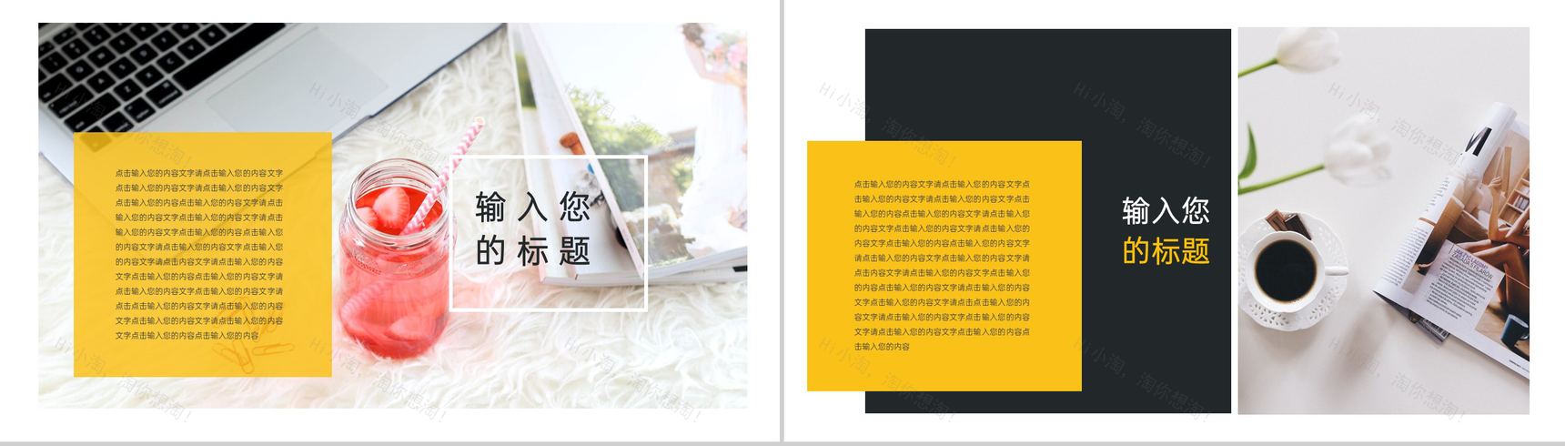 黄色简约个人毕业作品集摄影作品展示PPT模板-5