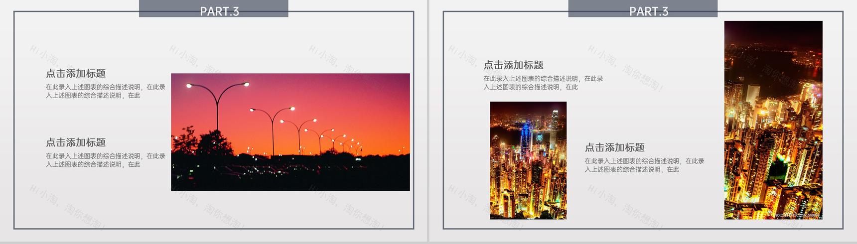 黑色杂志风个人毕业作品毕业作品展示PPT模板-4