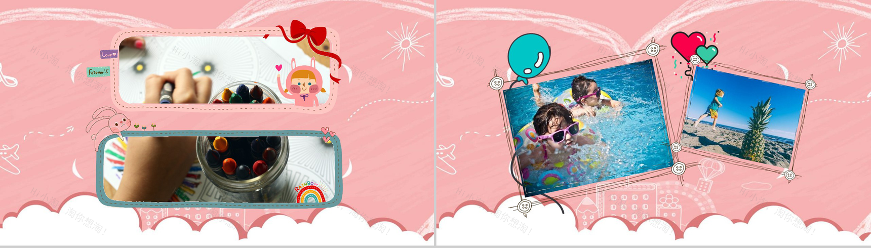 粉色缤纷暑假快乐生活相册PPT模板-8