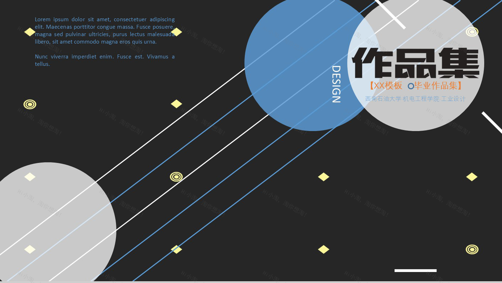 线条作品集毕业简历设计教育培训PPT模板-1