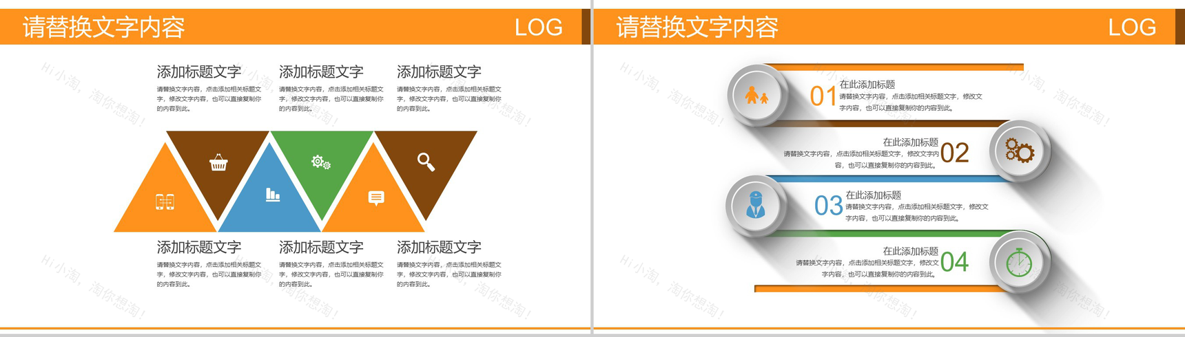 唯美金秋大气旅游旅行宣传PPT模板-4