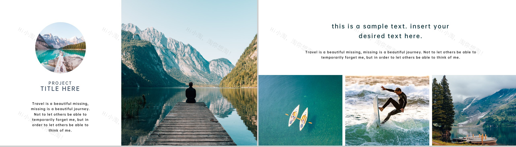 青色简约风假期旅游日记旅行纪念相册PPT模板-3