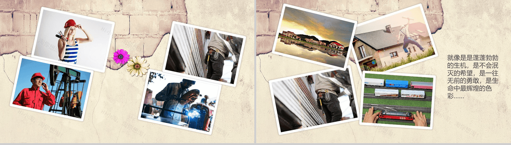 复古墙纸公司退休职工欢送会纪念册PPT模板-6