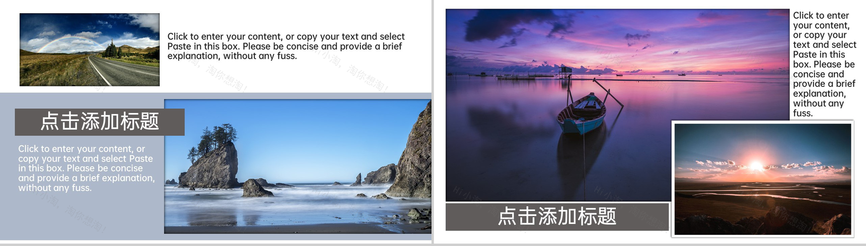 紫色清新创意一起去旅行浪漫旅行纪念册PPT模板-7