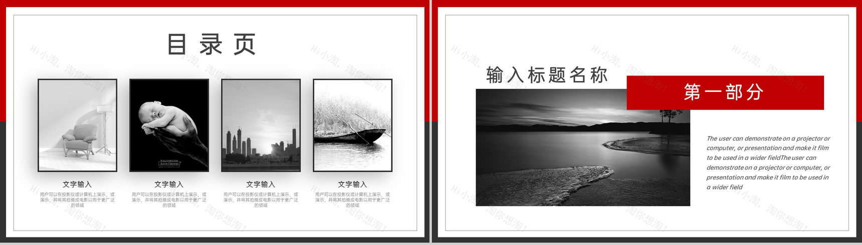 红黑撞色美术专业个人毕业作品集PPT模板-2