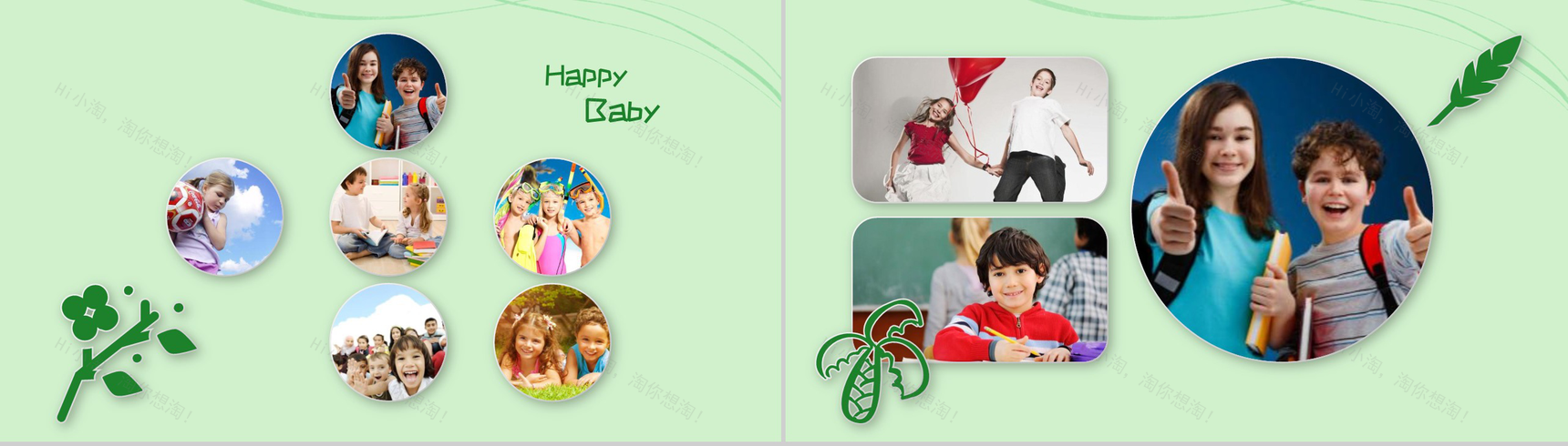 绿色简约清新欢乐童年成长相册PPT模板-8
