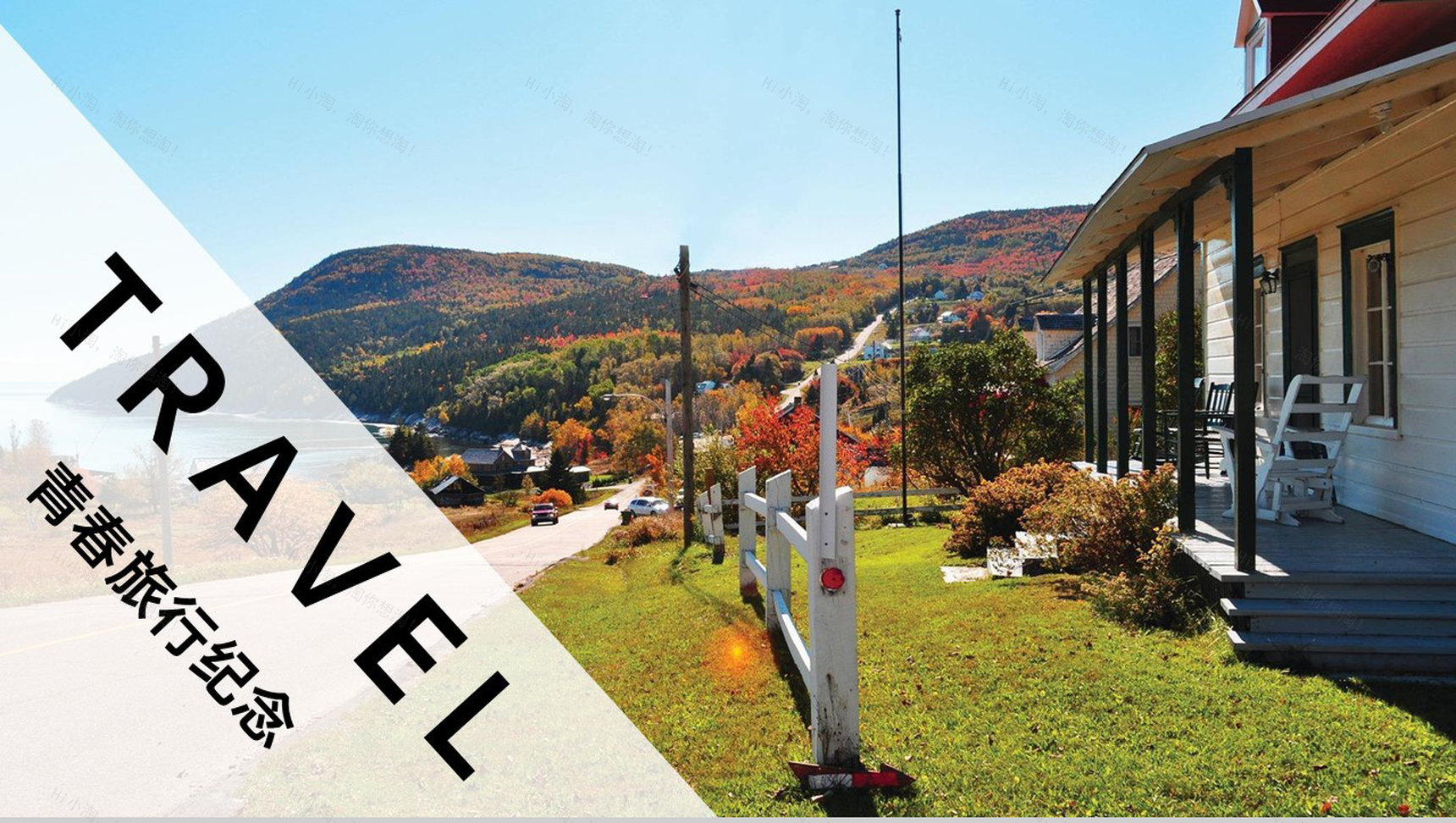 蓝色简约杂志风青春旅行纪念册旅行风景展示PPT模板-1