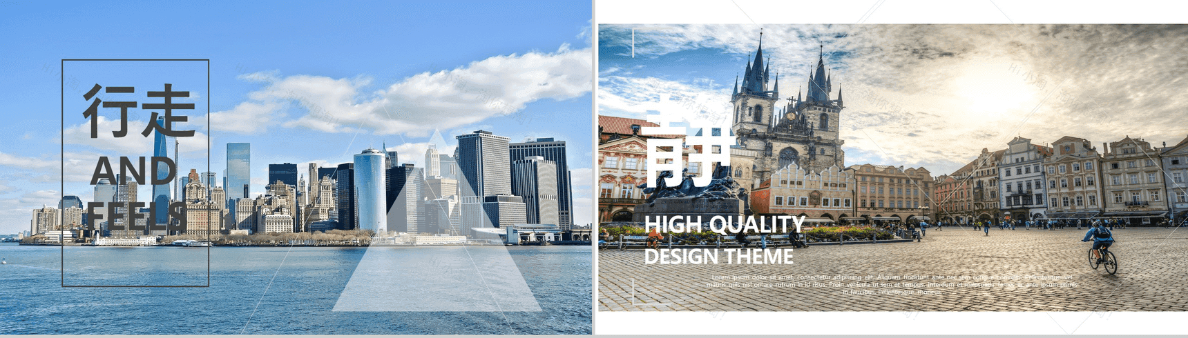 大气高端城市图片展示旅游相册企业宣传旅游日记PPT模板-2