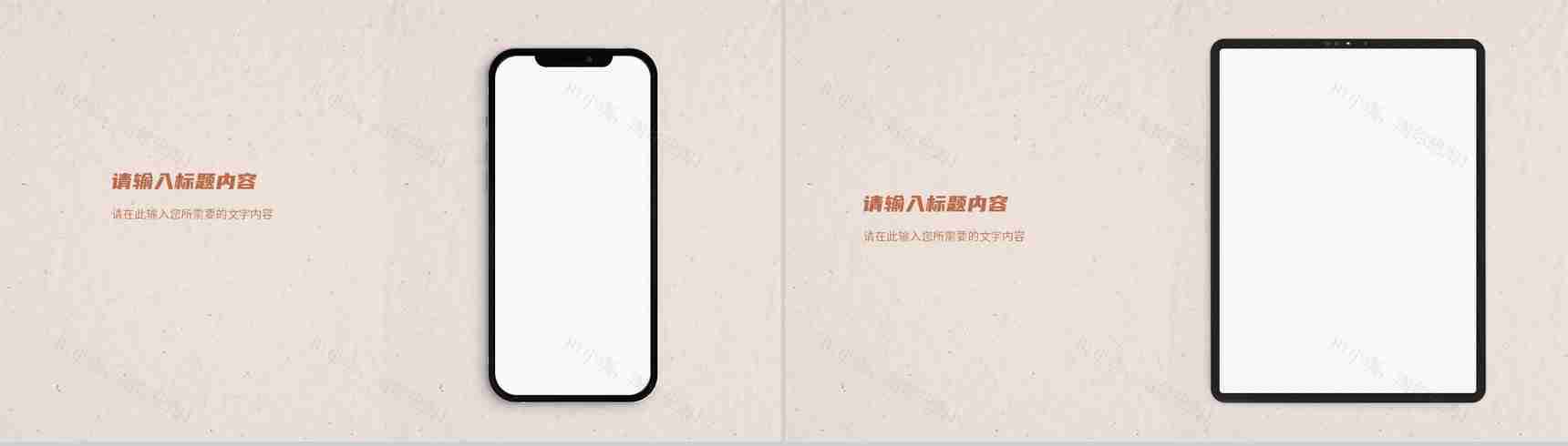 旅行路线规划景点宣传介绍旅游相册摄影作品展示PPT模板-10