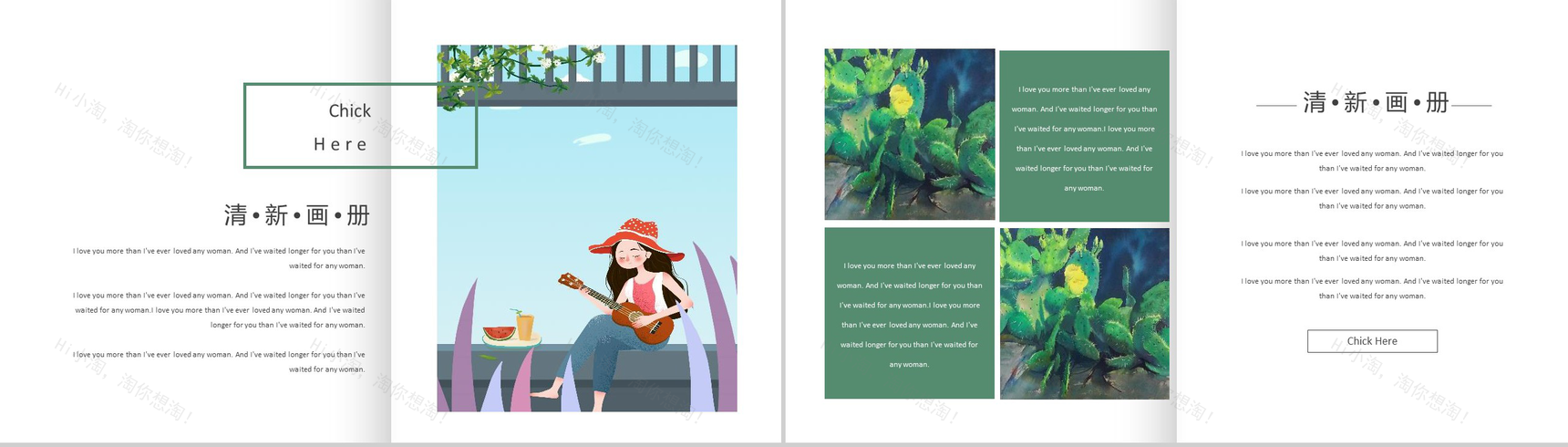 小清新相册图集绿色植物PPT模板-12