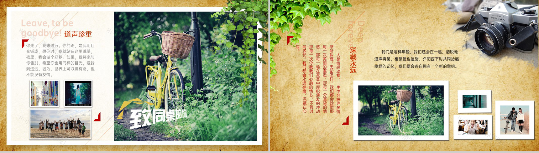 黄色复古风致青春大学毕业纪念册PPT模板-6