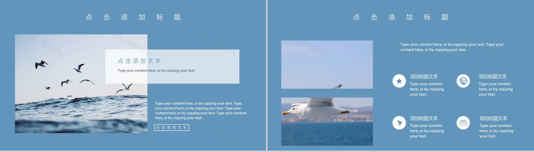 蓝灰文艺小清新旅行日记旅行时光相册PPT模板-9