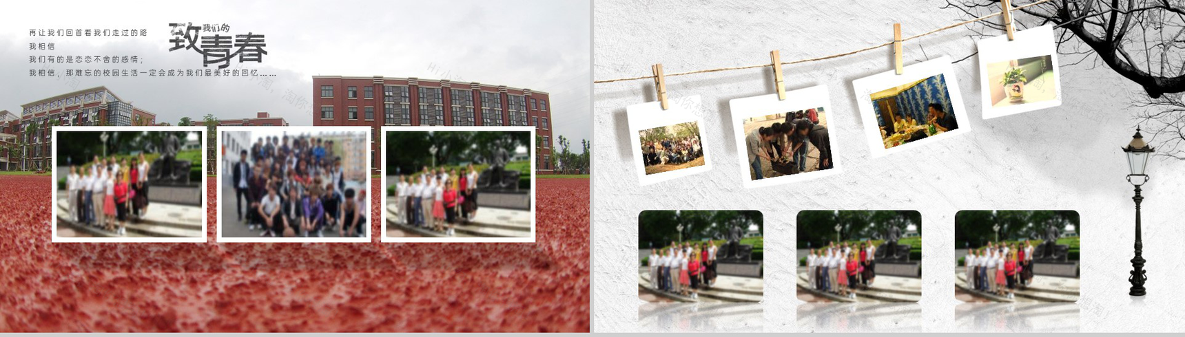 黄色创意致青春校园回忆同学聚会纪念册PPT模板-5