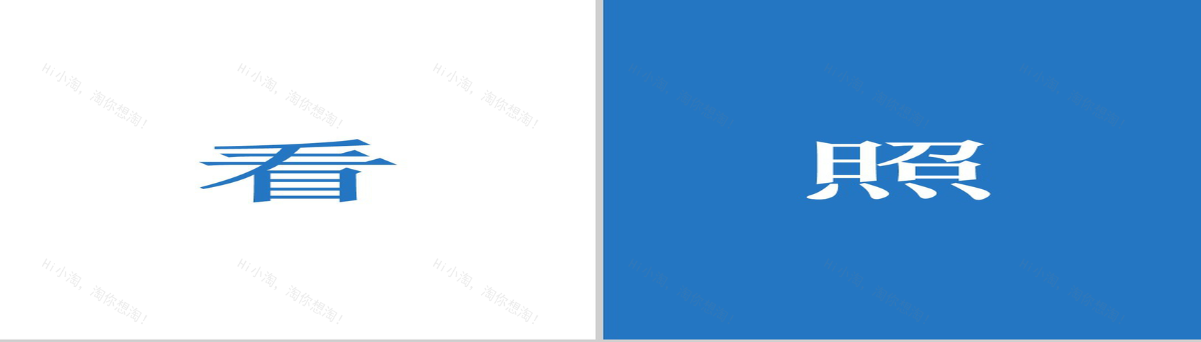 蓝色简约大气毕业纪念PPT模板-42