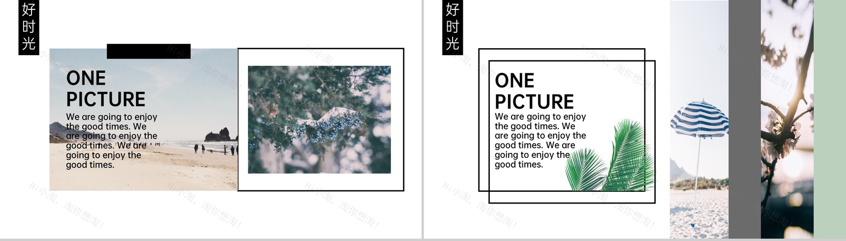 绿色简约小清新风旅游纪念相册风景展示PPT模板-9