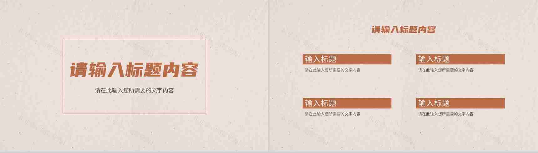 旅行路线规划景点宣传介绍旅游相册摄影作品展示PPT模板-3