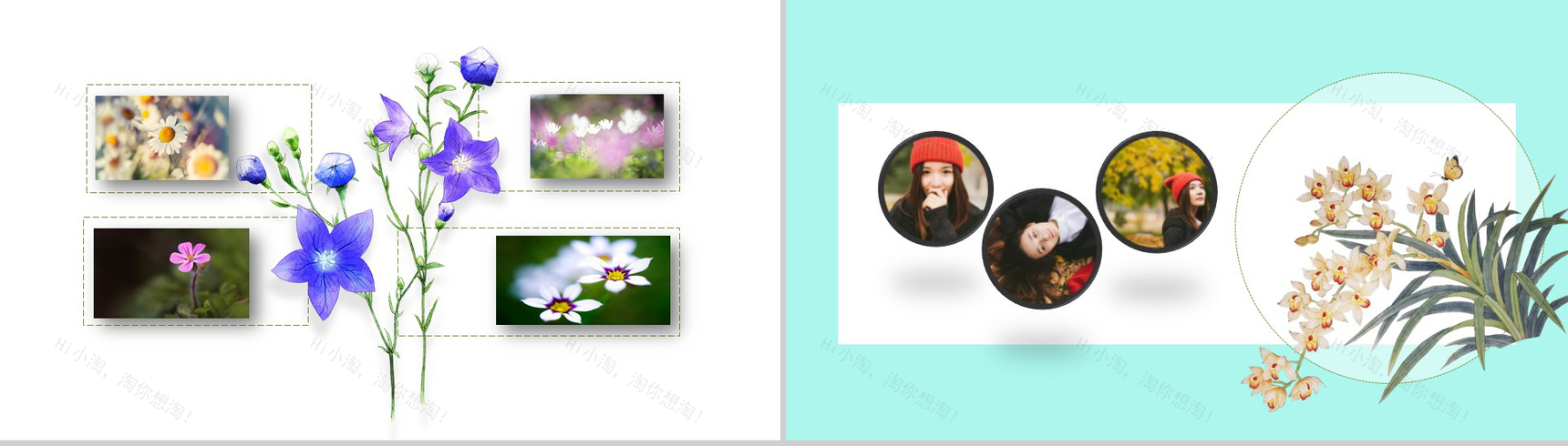 创意花朵唯美毕业季青春纪念相册PPT模板-4