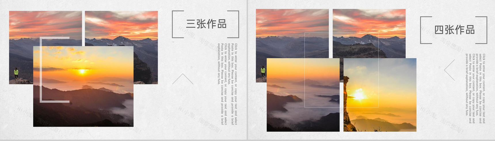 白色唯美风个人求职简历作品集照片展示PPT模板-3
