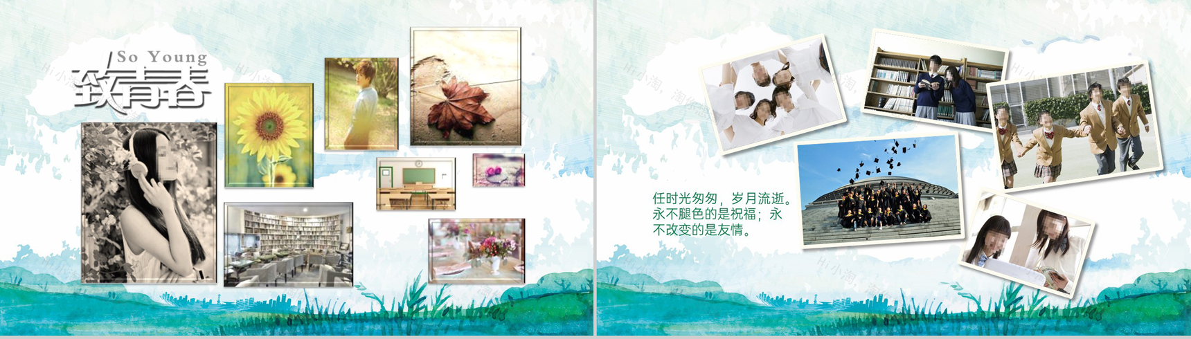 绿色大气时尚风高中毕业纪念册校园回忆PPT模板-10