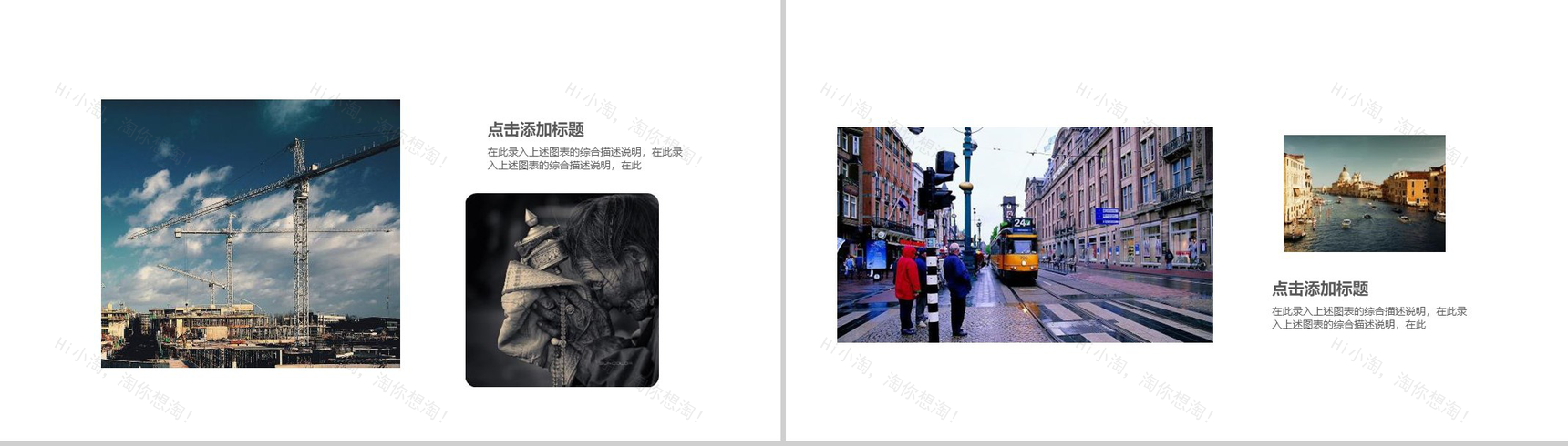 个人毕业作品集设计展示PPT模板-13