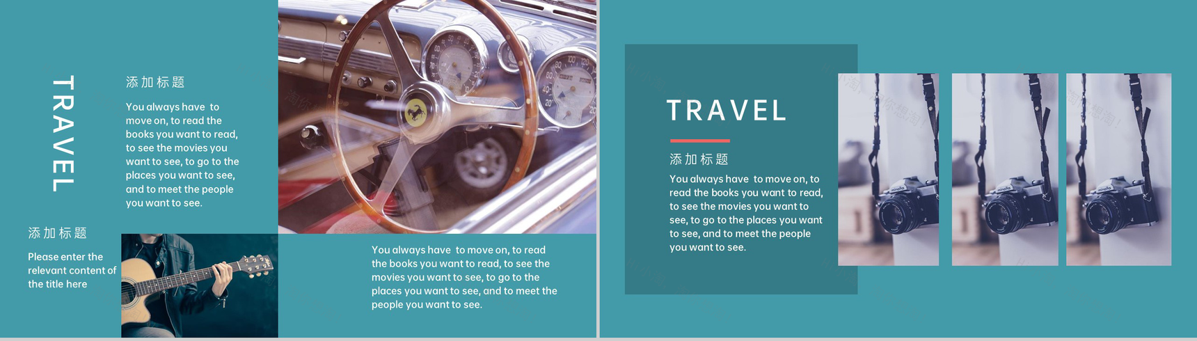 青色复古风毕业旅游相册旅行纪念册PPT模板-5