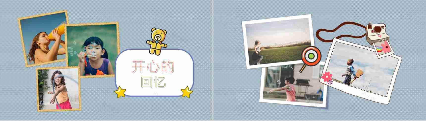 清新暑假生活成长相册PPT模板-4