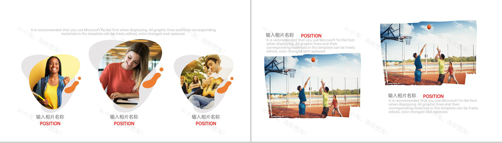 简约风毕业季青春毕业纪念册校园的回忆PPT模板-10