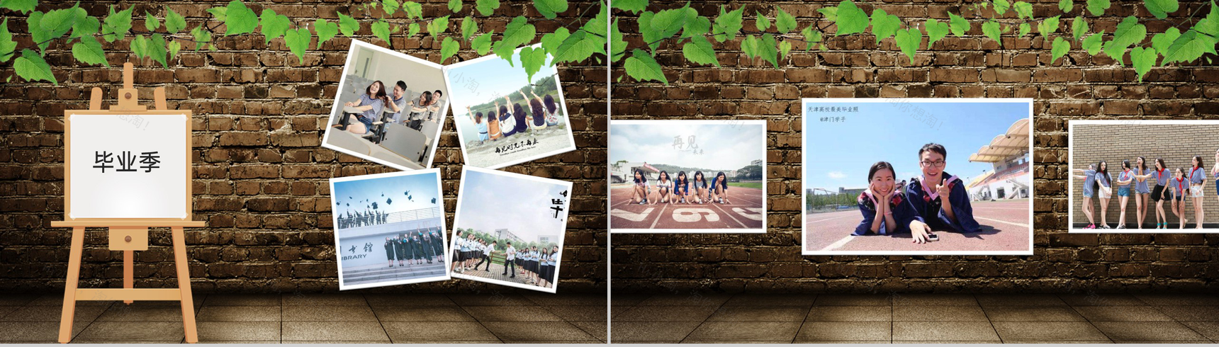 绿色创意简约风毕业季同学合影纪念相册PPT模板-10
