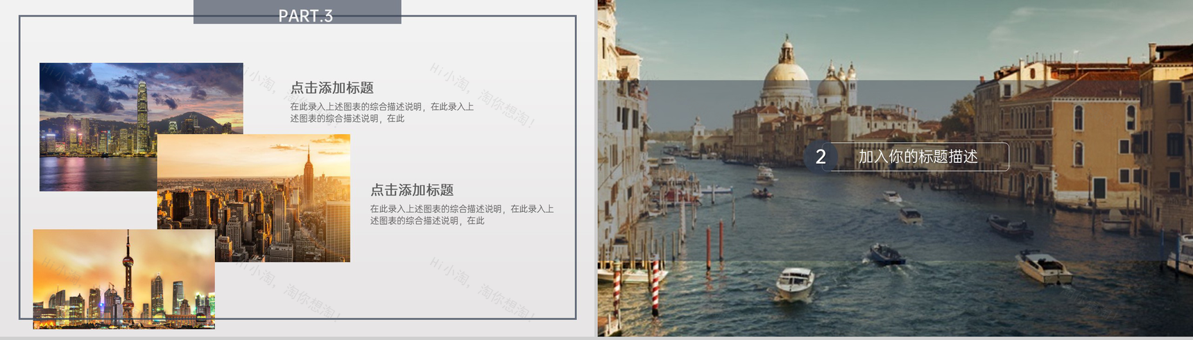 黑色杂志风个人毕业作品毕业作品展示PPT模板-6