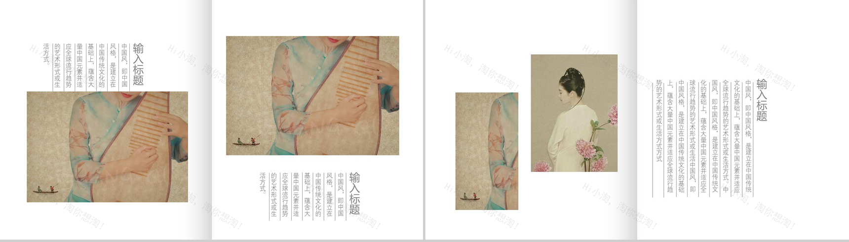 彩色人形图个人相册作品展示作品集PPT模板-8