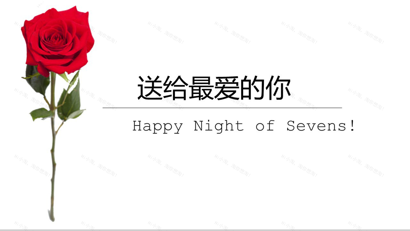 欧美风浪漫玫瑰杂志相册图集PPT模板-10