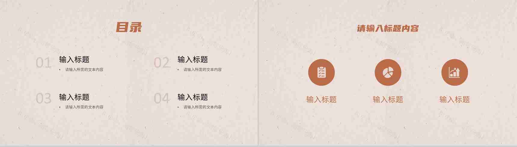 旅行路线规划景点宣传介绍旅游相册摄影作品展示PPT模板-2