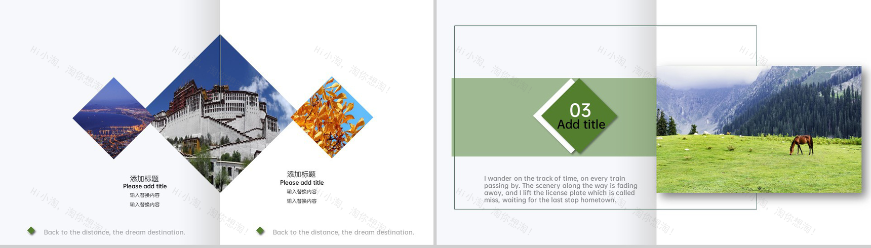 绿色小清新杂志风旅行纪念册旅行日记PPT模板-7