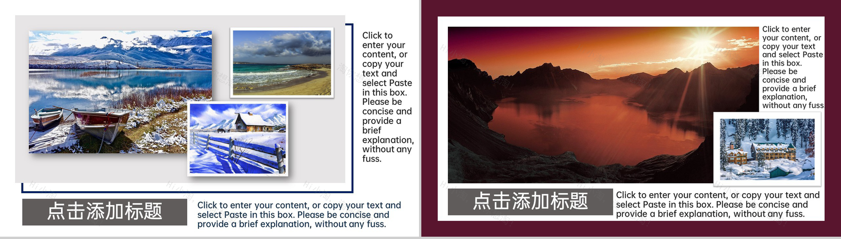 紫色清新创意一起去旅行浪漫旅行纪念册PPT模板-9