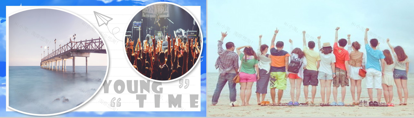 蓝色卡通风毕业季最好的我们青春纪念册PPT模板-6