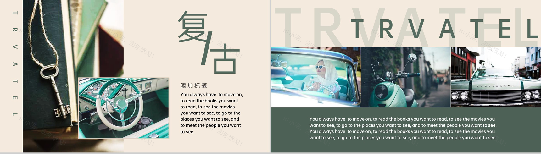 墨绿欧美复古风旅游纪念册旅游景点介绍PPT模板-3