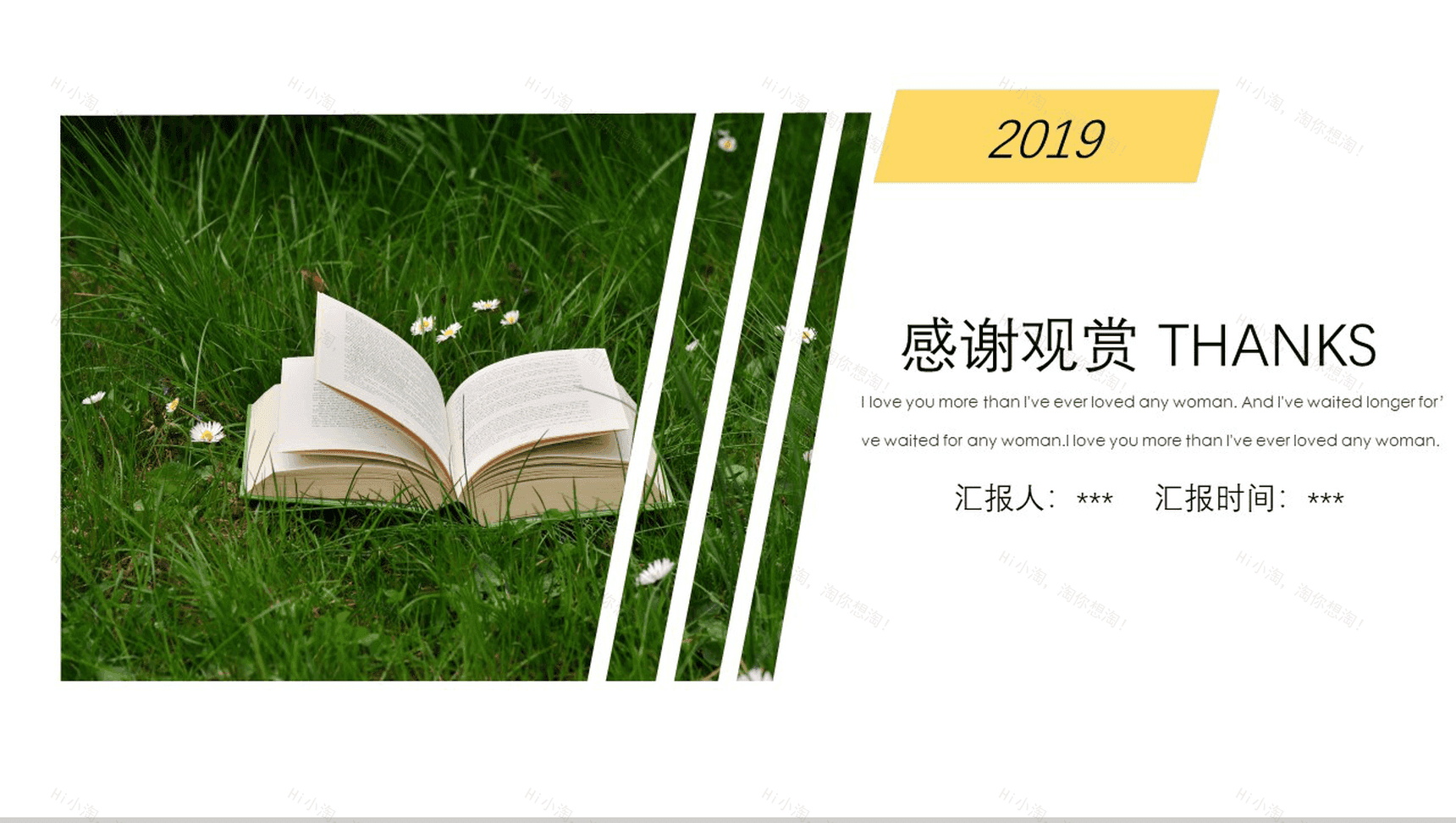 小清新文艺风旅游旅行画册PPT模板-13