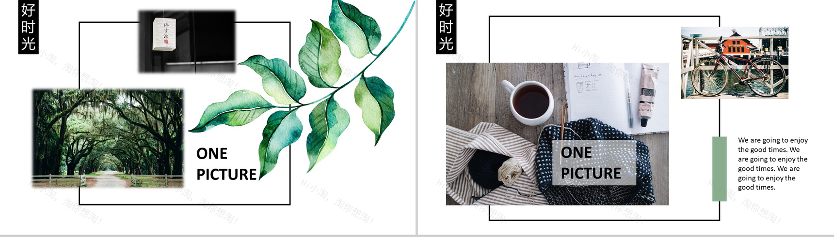 绿叶风景小清新旅游旅行纪念相册PPT模板-3